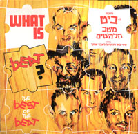 BEAT 6 Israel Cover